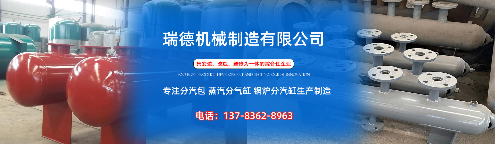 汨罗分气缸厂家|汨罗分汽包|汨罗蒸汽分气缸|汨罗锅炉分汽缸|汨罗分汽缸
